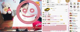 C_@欢喜*牡丹主播照片