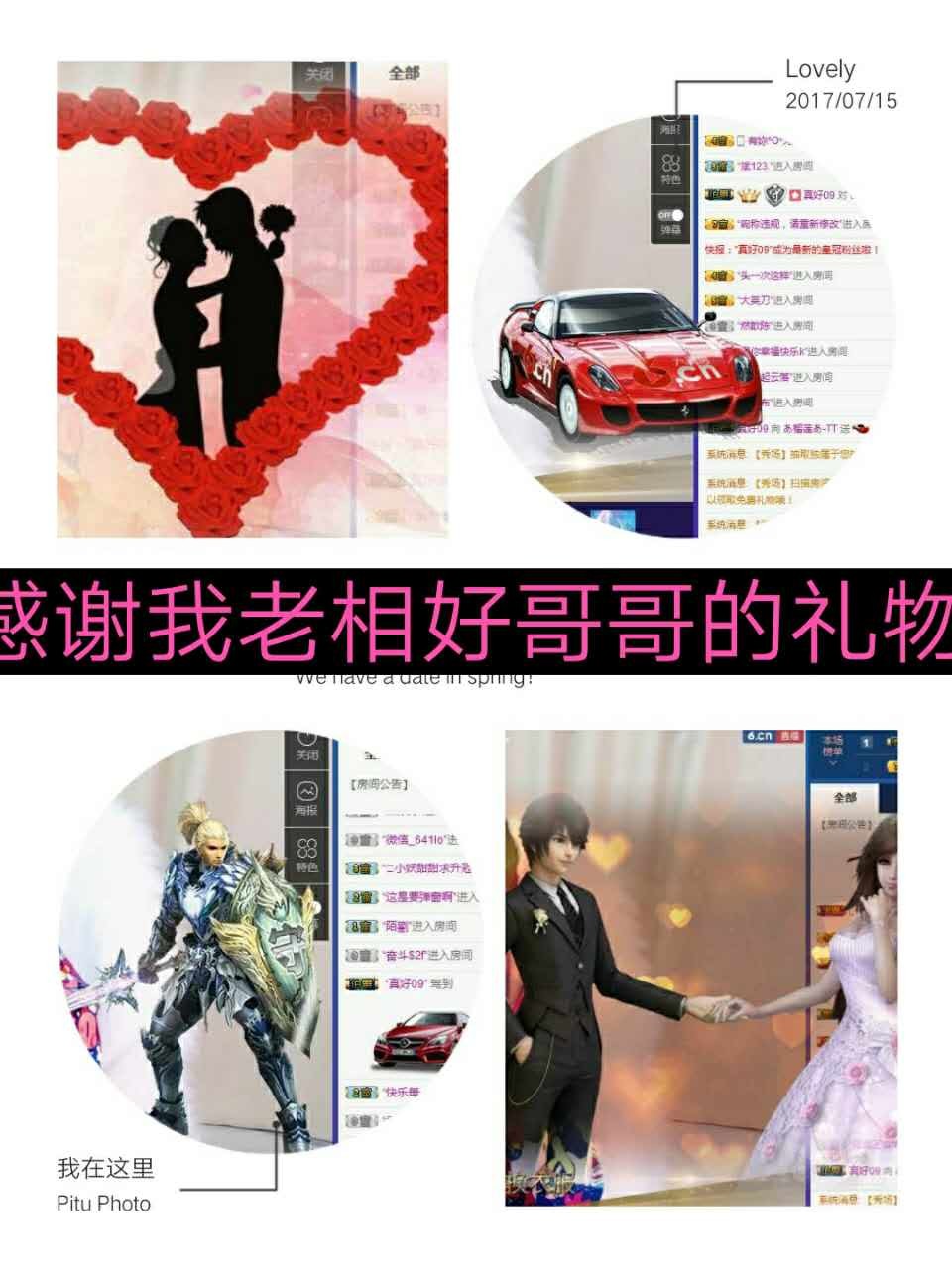 あ榴莲あ-TT的主播照片