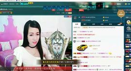 z米朵主播照片