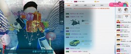 206浪退隐江湖😎主播照片