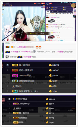 心旧~主播照片