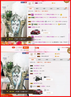 静静的小窝儿主播照片