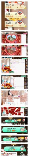 依诺♔休息主播照片