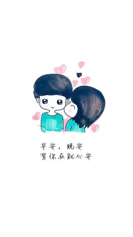 留恋于你主播照片