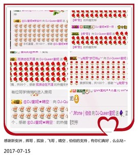 DJ21225主播照片