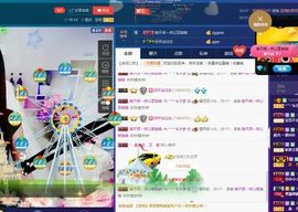 青城♬主播照片