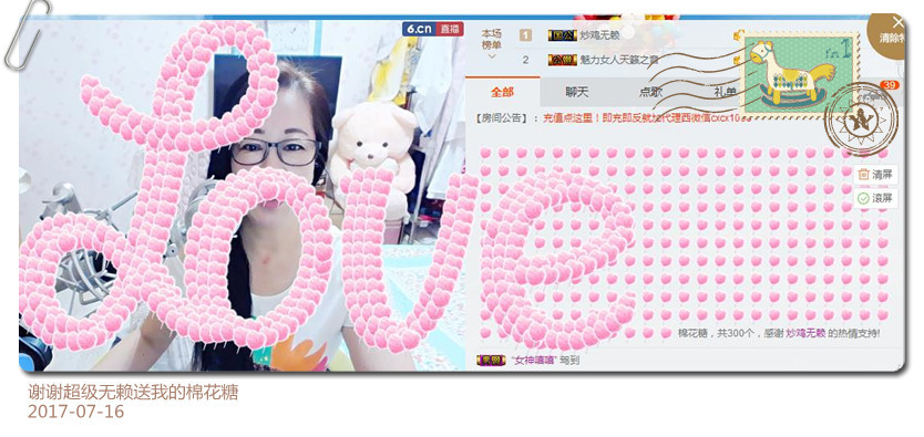 魅力女人唱民歌的图片