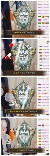 7978萌小夏♥休主播照片