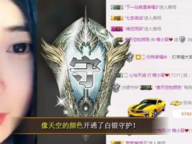 7978萌小夏♥休主播照片