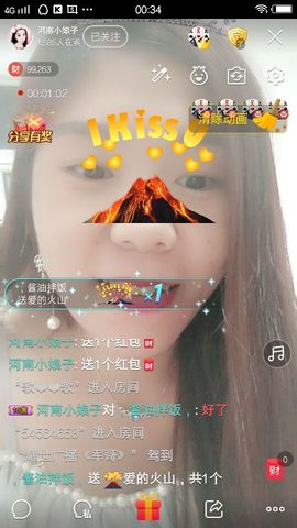 小娘子手机直播主播照片
