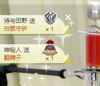 ♥楚楚♥主播照片