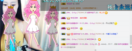 小小休息了主播照片