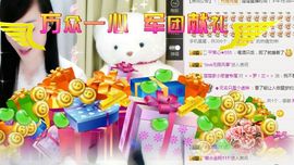 ♥楚楚♥主播照片