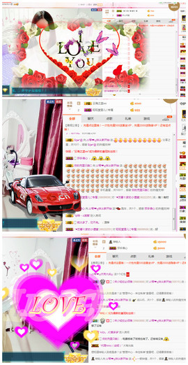 琴妹妹—-暂别主播照片