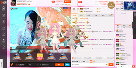 琳琳觉主主播照片