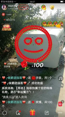 菲儿💅主播照片