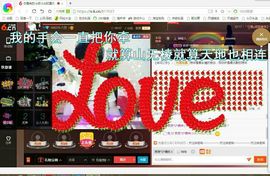 感恩遇见，再见！主播照片