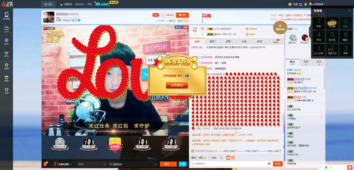 尚穎＆歐陽旭澤的主播照片