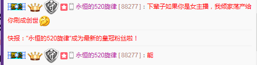 ♚李亦然、的主播照片
