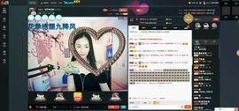 ℒℴvℯ丶绮梦❤相随主播照片