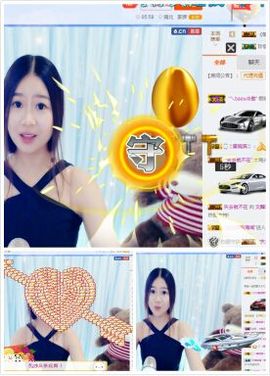 橙子江湖再见啦！主播照片