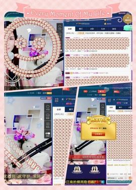 青城♬主播照片