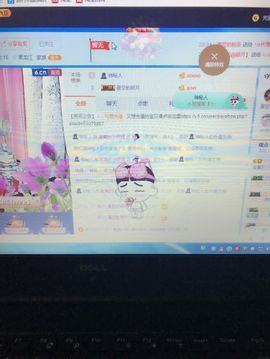 丹从心开始求老板主播照片