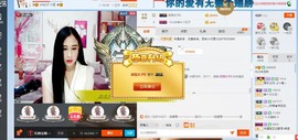 HLD★龙妹主播照片
