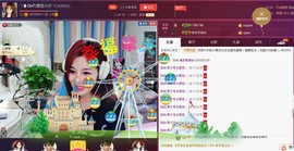昵称违规，请重新修改主播照片