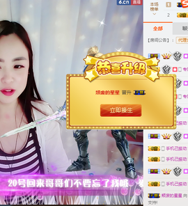 小逗比🌟宝丫头💦主播照片