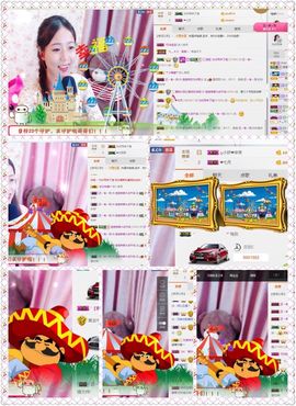 ❁偲偲❁╭☞六月见主播照片