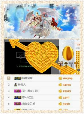婧宝~~主播照片