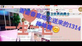 丫头👉小醋儿妹主播照片