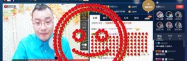 GM-A彪是个主持人主播照片