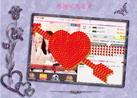 开心❤️❤️果主播照片