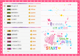 开心❤️❤️果主播照片