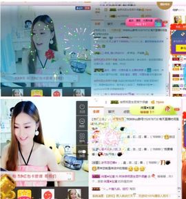 林妹妹不定时直播主播照片
