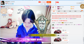 邢儿你首.长休息。主播照片