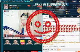 ☆缘☆酒妹主播照片