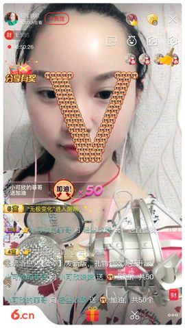 轻尘欣欣谢谢菲哥守护主播照片