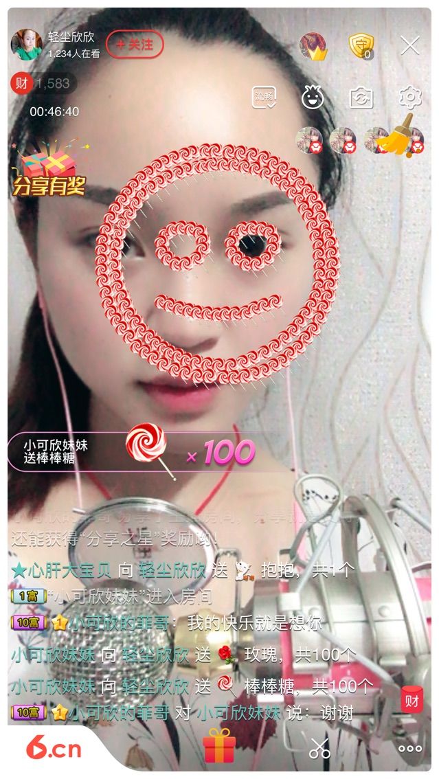 輕塵欣欣謝謝菲哥守護的主播照片