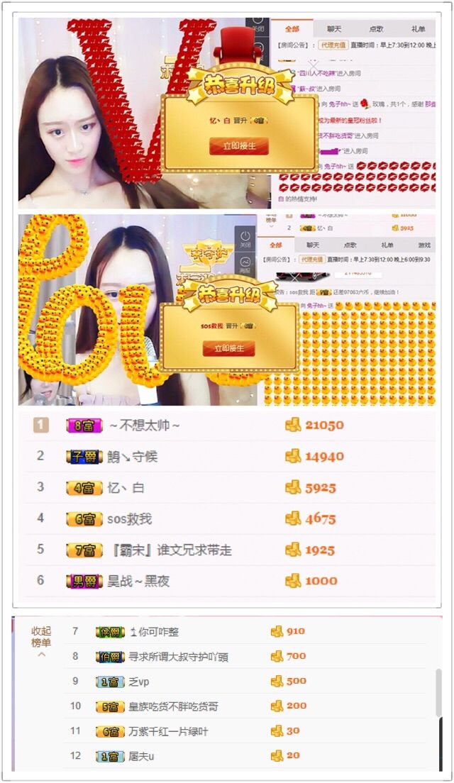 兔子背起书包上学堂的主播照片