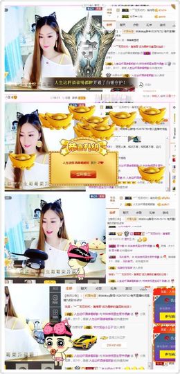 林妹妹不定时直播主播照片