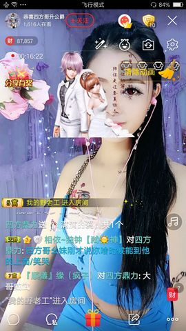 幺妹か♥懂你主播照片