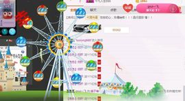 海鸽晚上播主播照片
