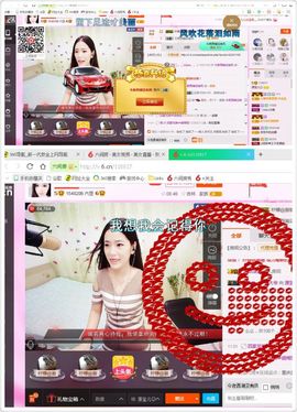 源宝儿😊主播照片