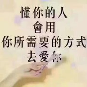 你是我的幸运儿qr