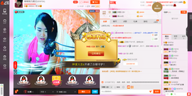 琳琳觉主主播照片