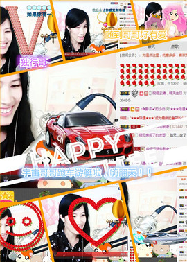 @翎云主播照片