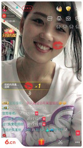 乘风破浪的酒儿主播照片